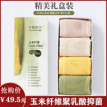 Corn fiber thin belly seamless underwear ladies waist elastic antibacterial polylactic acid antibacterial crotch summer breathable