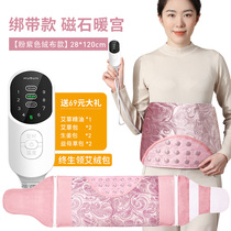 Mouton electric heating salt bag sea salt coarse salt hot compress wormwood bag heating household moxibustion physiotherapy plug-in fever elderly