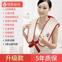 Mingzhen cervical vertebra massager neck back kneading and beating one knocking on the shoulder neck shoulder kneading and beating shawl strap