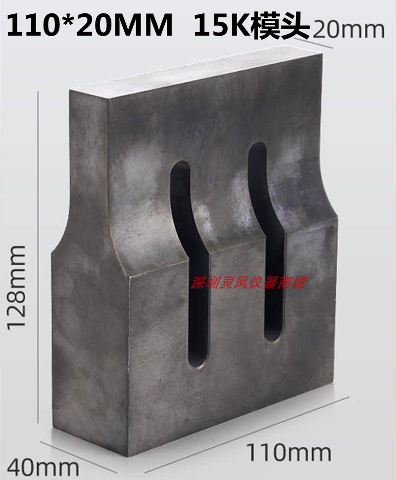 Factory direct ultrasonic mask machine welding head 15K die head 120*25 steel die titanium alloy KN95 crimping die