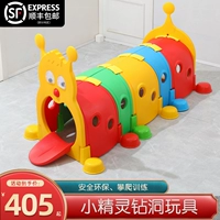 Игрушка для детского сада, туннель, пластиковый поезд для ползания, гусеница