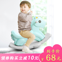 Childrens Horse Rocking Horse Toy Baby Rocking Horse Plastic Big Horn Thickened 1-6-year-old gift with musical carriage