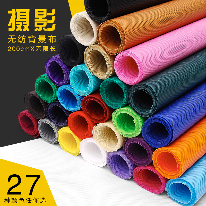 Non-Woven Fabric Photography Backdrop Plain Color Cardboard Photo Id Photo Paper Cloth ins Props White Black Gray