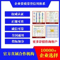 Оценка степени зрелости данных квалификационная оценка Системы информации о зрелости-Слабая электростроительная честь