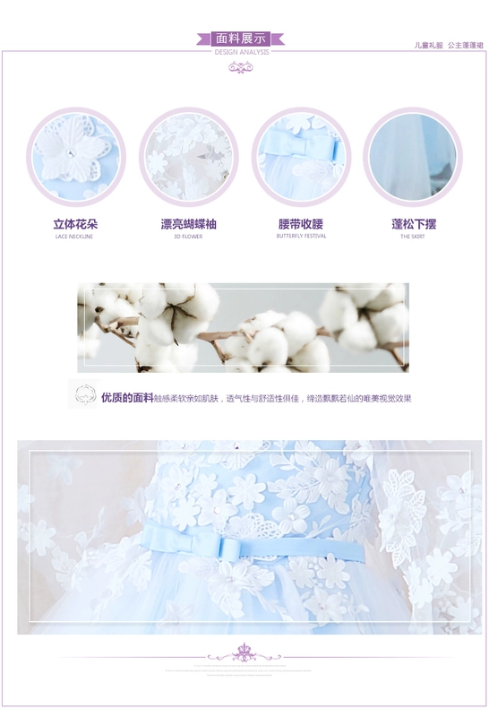 Lilan Duo thêu ánh sáng màu xanh cô gái công chúa váy hoa cô gái fluffy gạc váy trẻ em của váy dài chương trình đám cưới quần áo mùa hè