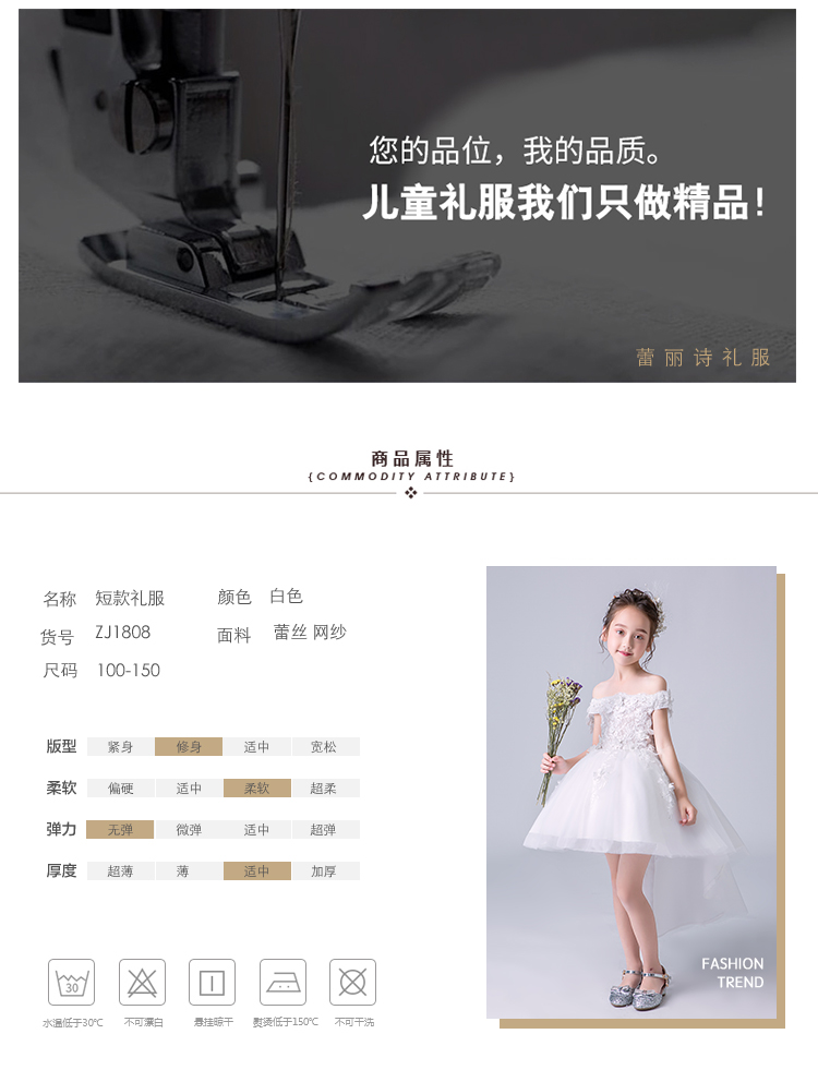 Váy hoa bé gái váy công chúa 2018 hè mới xòe váy cưới bồng bềnh váy trẻ em áo vest bé trai 1-2 tuổi