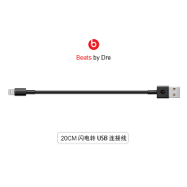 USB Charging Cable for Beats Headphones(20cm)