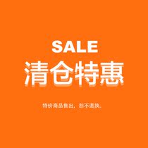 (Clearance special)Bulk idle second-hand defective products etc (Sold non-returnable)