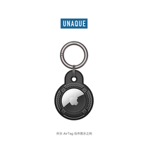 UNAQUE suitable for AirTag Carbon fiber texture protective case Functional wind drop-proof silicone cover keychain