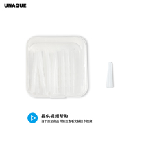 UNAQUE Apple Pencil Resistance nib Thin contact lens tweezer sleeve Tempered film noise reduction sleeve