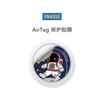 UNAQUE｜AirTag Protective Film Space Travel Pattern Cartoon Sticker