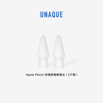 UNAQUE 2 pieces for ApplePencil1 2 instead of changing the nib stylus head Standard hardness