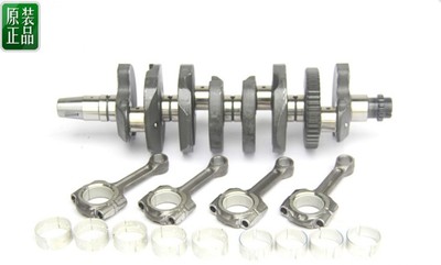 Huanglong BJ600GS -3 5A BN TNT600 Crane Rod Component Assembly Connection Rod Component Axial Watt