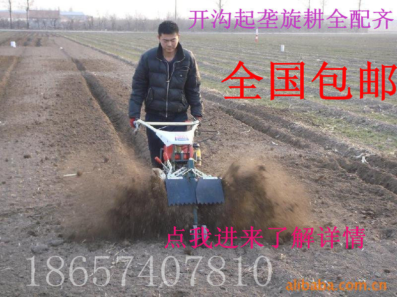 Multifunctional pastoral management machine strawberry grape trenching machine diesel small tiller rotary tiller nationwide