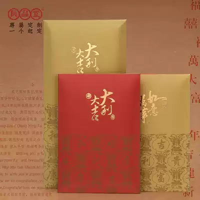 Big Ji Dali red bag creative everything is like gold