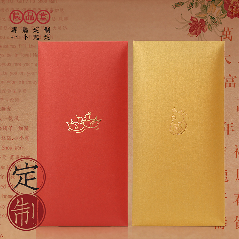 Red Envelopes RMB202,100 newlyweds Birthday Mandarin Duck Personality Creative Red Packet bag bronzing Thickening Surname is a seal custom
