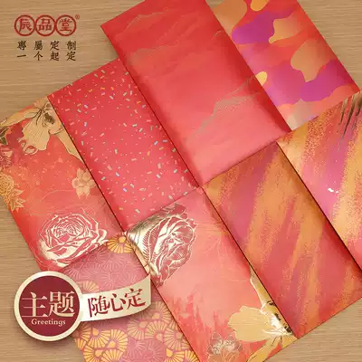 Universal extra-large red envelope bag Exquisite color thickened bronzing shading wedding ten thousand yuan Hong Kong-style red packet customization