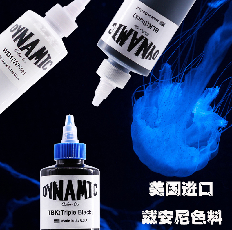 Imported Daini Tattoo Ink, Totem Black, White, Black, Asian Black, 8 Ounces, for Line Drawing and Shading, Tattoo Equipment Imported Daini Tattoo Ink, Totem Black, White, Black, Asian Black, 8 Ounces, for Line Drawing and Shading, Tattoo Equipment