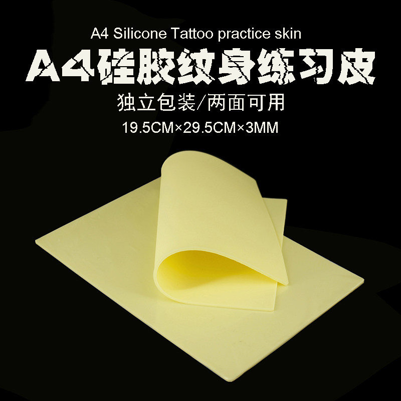 20*30 Ultra Large Silicone Tattoo A4 Practice Leather Embroidery Eyebrow Breath Practice Leather Six Sisters