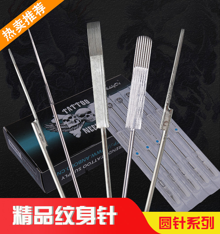 Fine tattoo long needle secant line round needle close RL full set of fog row needle loose RS needle mouth another shot