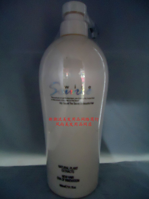 Cuddling-red and soft hydrotherapy balance vegan hair conditioner 900ML (quick repair of hair damaged)
