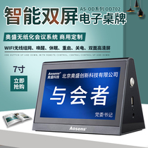 Aosheng 7 inch double screen standard definition Network Electronic table card paperless office Display support WIFI aluminum alloy 702
