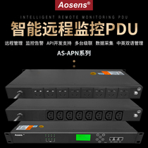 Aosheng intelligent PDU power socket network monitoring support remote SNMP TELNET environmental monitoring APN