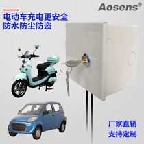 Panelless electric car charger waterproof box sheet metal type 86 dust box outdoor with lock socket anti-theft electric socket