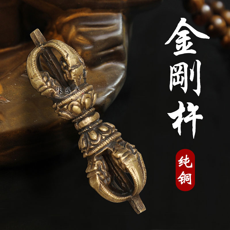 Hand beat pure copper five-strand vajra dharma meeting water and land dojo hand-rolling bell and pestle method