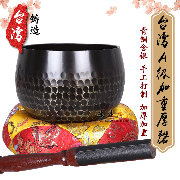 Taiwan's Day-style thickening adds to the bronze chime Buddha Hall Law Society Copper Qingpure Bronze Bronze Bowl Repair Yoga Bowl Buddhist Soundbowl