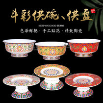 For Buddha God ceramic painting for bowls Buddhist supplies for fasting rice bowls fruit plates tribute bowls fruit plates tribute bowls for Buddha bowls