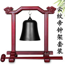  Taiwan solid wood hanging bell frame Auspicious Yundi bell frame Pure copper with silver Emperor bell Ground bell frame Buddhist Taoist supplies Dharma tools