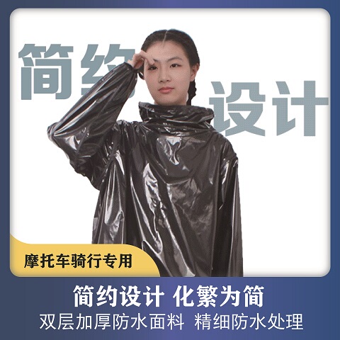 A Hoodless Raincoat for Delivery Riders in Autumn, Made of Tpu Membrane and Knitted Fabric Composite, with Long Sleeves