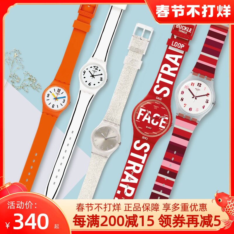 lk343e swatch