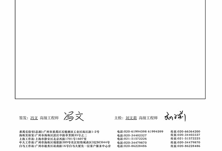 Gilet enfant FUJINOKI - Ref 2069463 Image 30