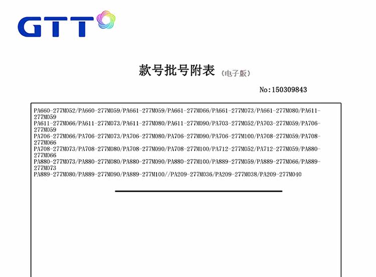 Gilet enfant FUJINOKI - Ref 2069463 Image 37