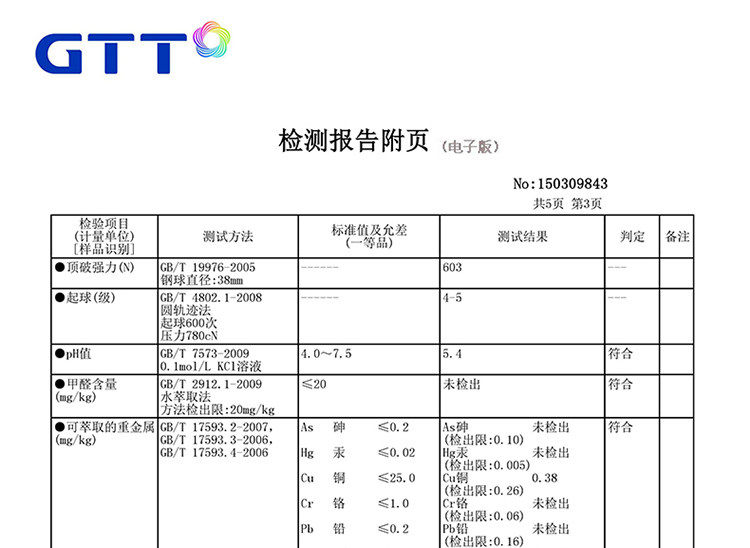 Gilet enfant FUJINOKI - Ref 2069463 Image 31
