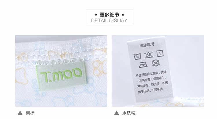 Gilet enfant FUJINOKI - Ref 2069463 Image 24