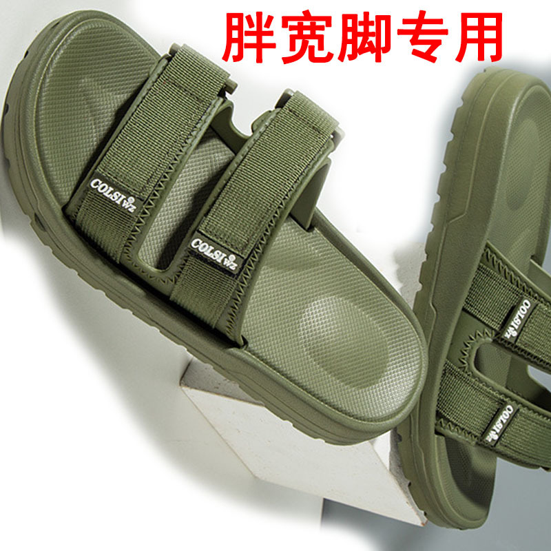 Fat-Friendly Wide-Foot Slippers with Adjustable Velcro Straps, High Back, Suitable for Outdoor Wear, Beach, Waterproof, Thick Soft Sole, Non-Slip, Specially Designed for Large Feet
