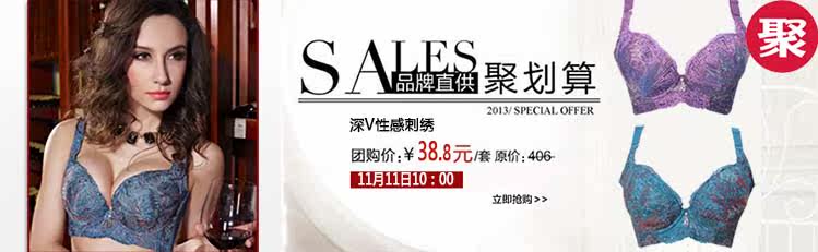 Corset - Ref 675400 Image 5