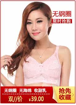 Corset - Ref 675400 Image 3