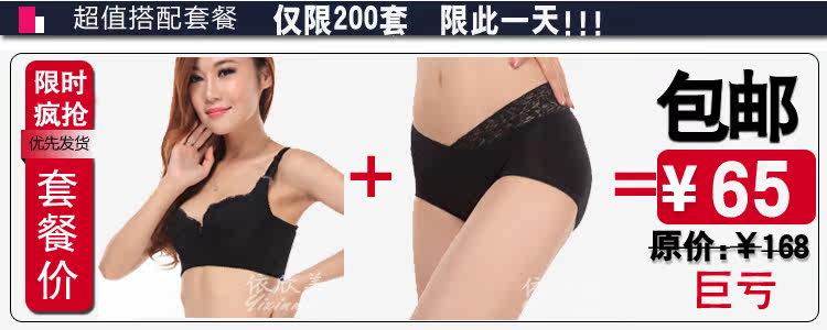 Corset - Ref 675400 Image 7