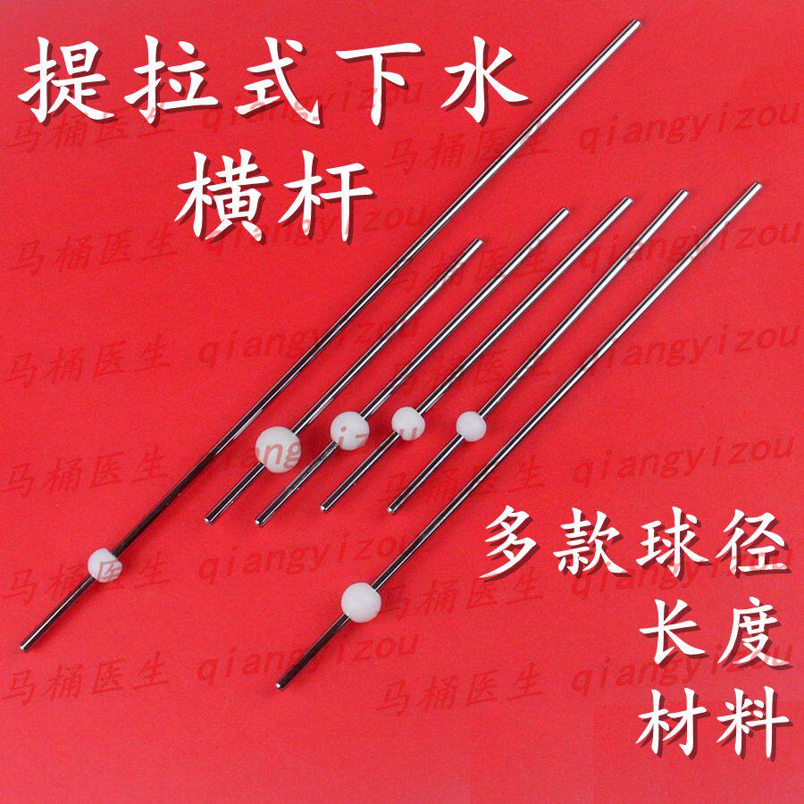 Old fashioned washbasin Lift Underwater instruments accessories Go to water Wash Basin Wash Basin Face Basin Home Lengthened Crowbar