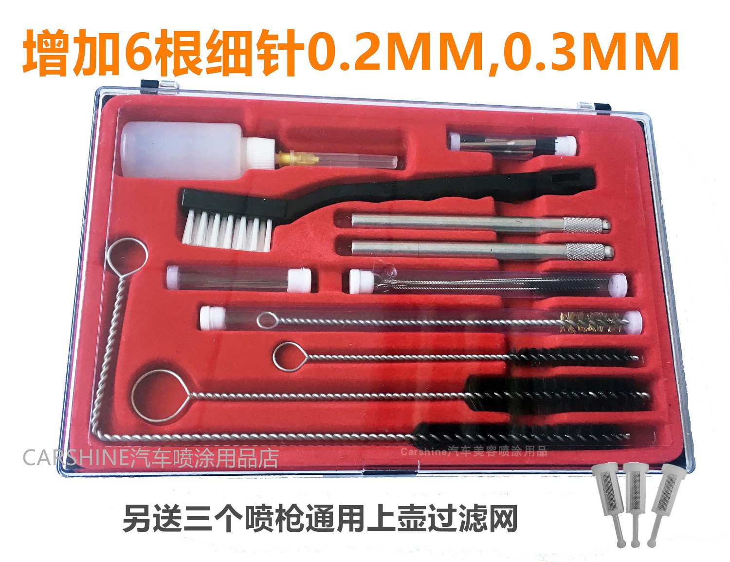 Professional Spray Gun Wash Brush Spray Paint Gun Cleaning Kit Spray Gun Wash Tool Paint Brush Wash Oil