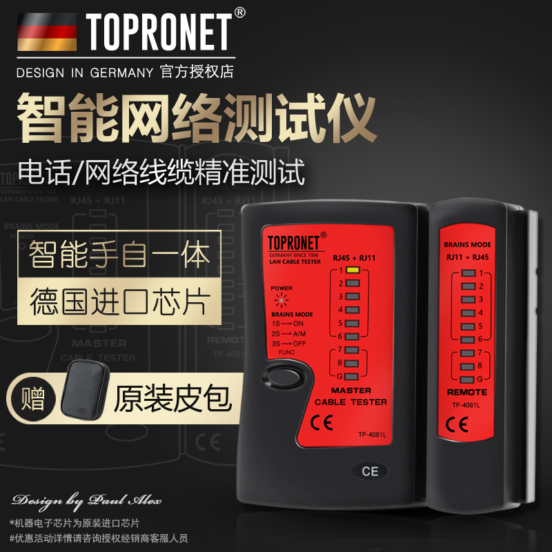 TOPPT Network cable tester Telephone cable tester Network cable finder Network cable crimping pliers set Germany