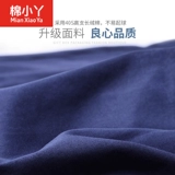 Трусы, хлопковые дышащие штаны, средняя посадка