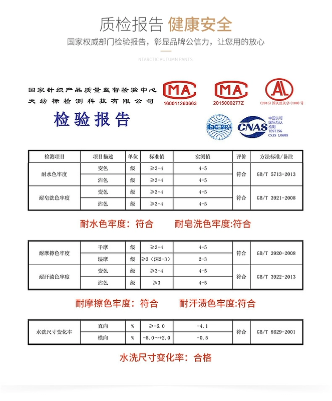 Quần áo nữ mùa thu Nam Cực quần dài phần mỏng chạm đáy Áo len cotton mỏng đồ lót nhiệt thiết lập cotton mùa đông