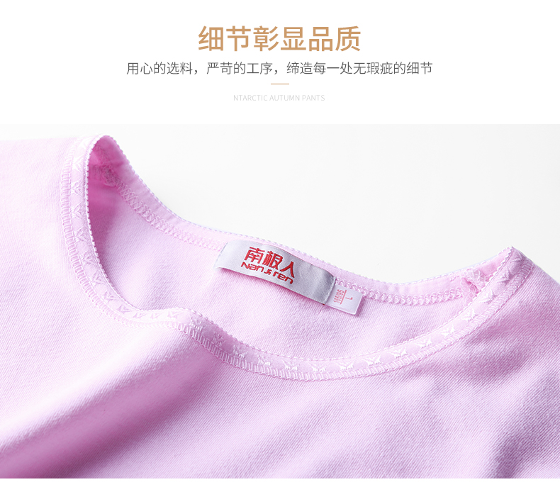 Quần áo nữ mùa thu Nam Cực quần dài phần mỏng chạm đáy Áo len cotton mỏng đồ lót nhiệt thiết lập cotton mùa đông đồ bộ mặc nhà cao cấp