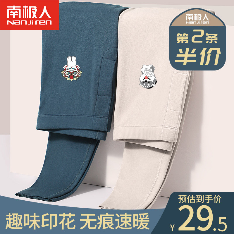 South Pole Sanitary Pants Men's Warm Pants Spring Autumn Tight Fit Sanitary Pants No marks Thin Fleece leather Self-heating lap trouser Winter