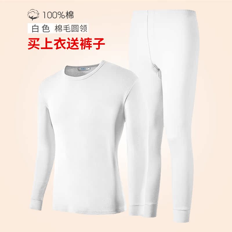 người Nam Cực trong những bộ quần áo cotton mùa thu quần mùa thu cũ mens bông áo len bộ đồ lót bông ấm áp mùa đông bán cao cổ.